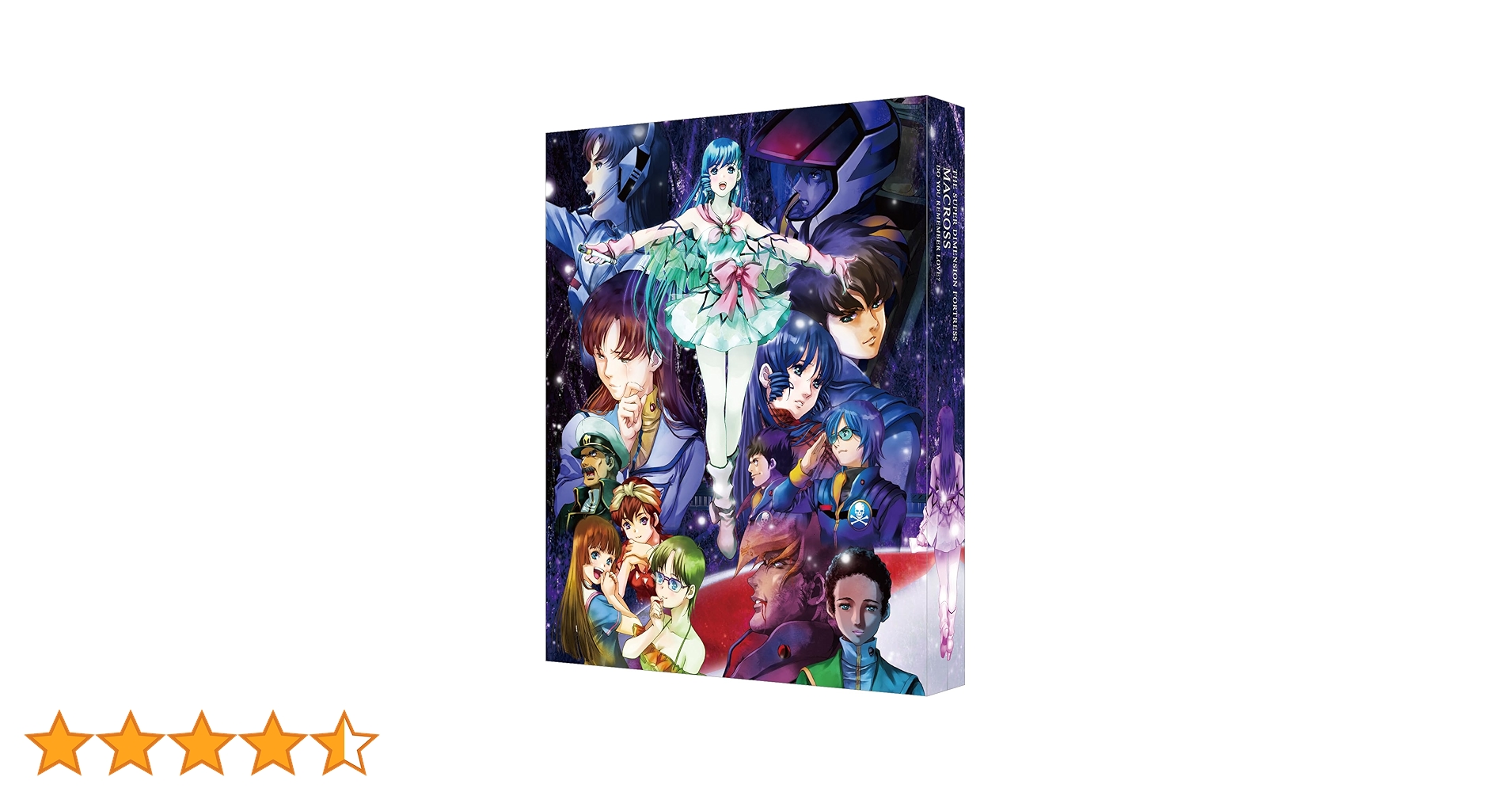 Amazon.co.jp: 【Amazon.co.jp限定】超時空要塞マクロス 愛・おぼえ